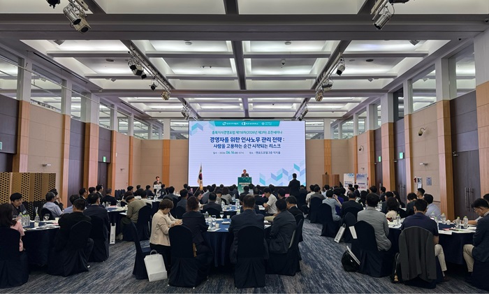 충북지식경영포럼 제118차 조찬세미나